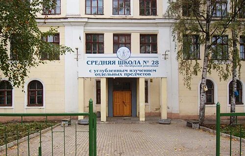 школа 49 омск. 21 школа ставрополь. 28 школа астана директор. школа 28 телефон. школа 28 донецк.