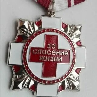 Москва спасая жизни