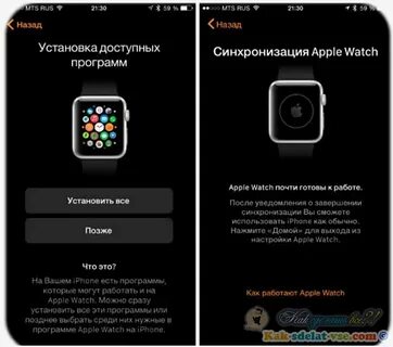 Как подключить apple watch к старому iphone