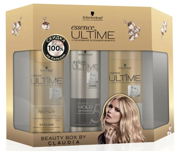 Набор essence. Шампунь Schwarzkopf Essence ultime Omega Repair. Набор Schwarzkopf. Подарочный набор Essence. Шварцкопф подарочные наборы.