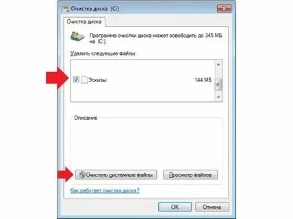 Как очистить кэш днс на виндовс 10