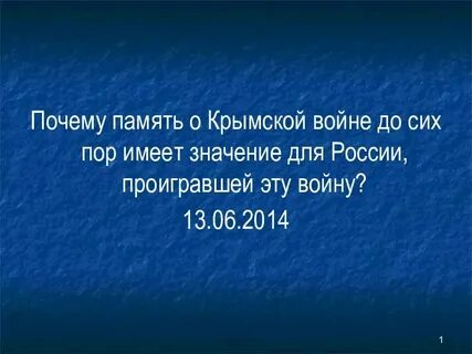 Почему память сообщений