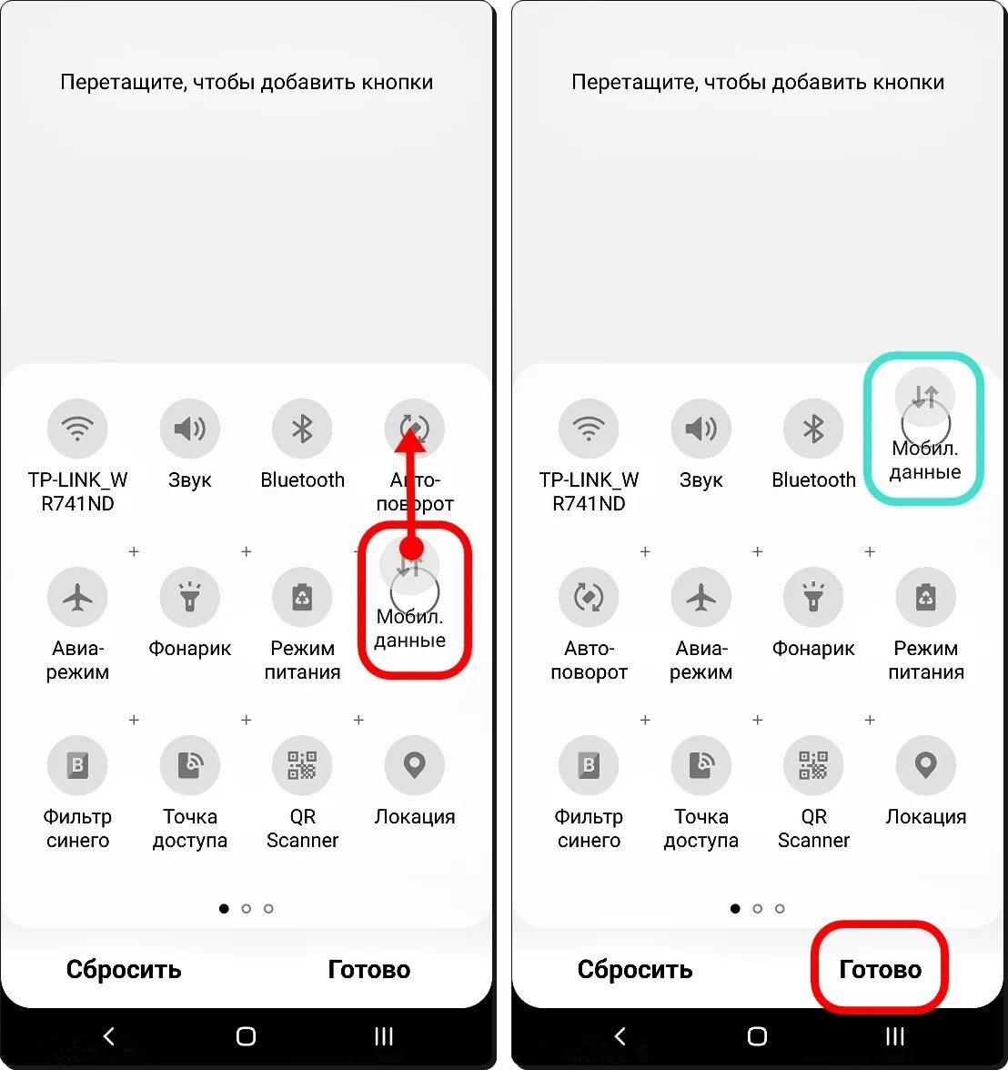 Samsung значки на экране. Значки телефона самсунг а5. Значки на экране смартфона самсунг а32. Значки на панели Samsung. Значки на панели смартфона самсунг.