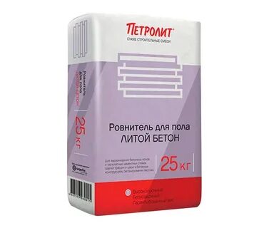 Бетон 25 кг