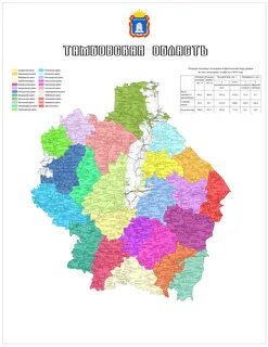 Гис тамбовская область