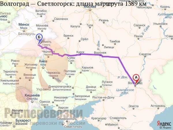 Карта омск волгоград. Самара волгоград карта. Новосибирск волгоград карта. Волгоград новосибирск. Новосибирск маршрут волгоград.