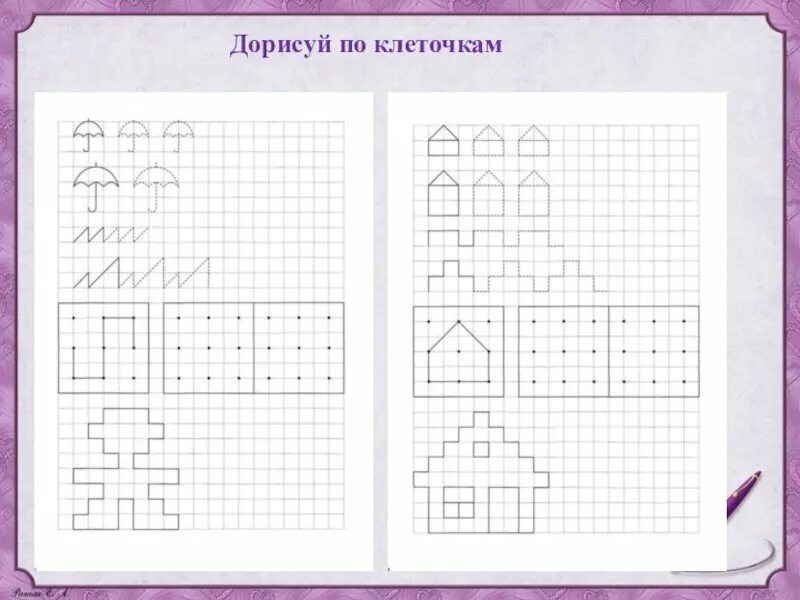 Задание по математике подготовительная группа в тетрадях. Графические узоры для дошкольников. Задания по клеточкам для детей. Узоры в клетку для дошкольников. Рисование по клеточкам для детей.