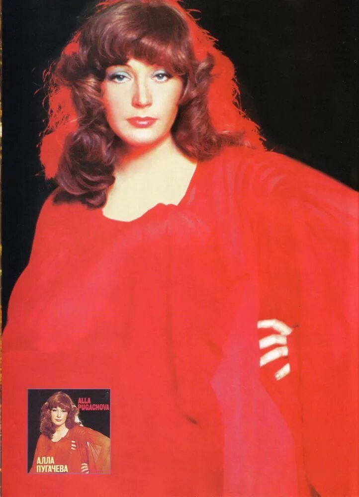 пугачева в 1979 году. пугачева 1980 год. алла пугачева в молодости. алла пугачева 1980. алла пугачева 1980 год.