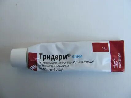 Три дерм
