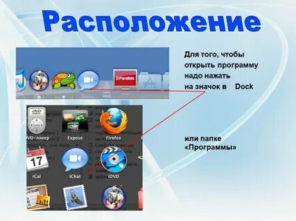 Размещение программ в интернете