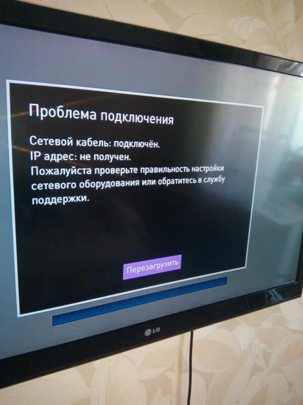 Каналы на телевизоре. Приставка для телевизора на 20 каналов сигнал. Отключение цифрового телевидения. Почему сегодня не работает приставка. Приставка ростелеком.