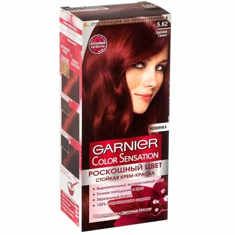 Garnier 5.62 Царский гранат. Color Sensation 5.62 Царский гранат. Царский гранат 5.62 краска Garnier Color. Краска гарньер колор сенсейшен Царский гранат. Качественная краска для волос