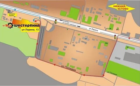 Шестеренка нижний новгород казанское шоссе