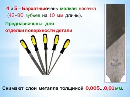 Толщиной металла не менее 2