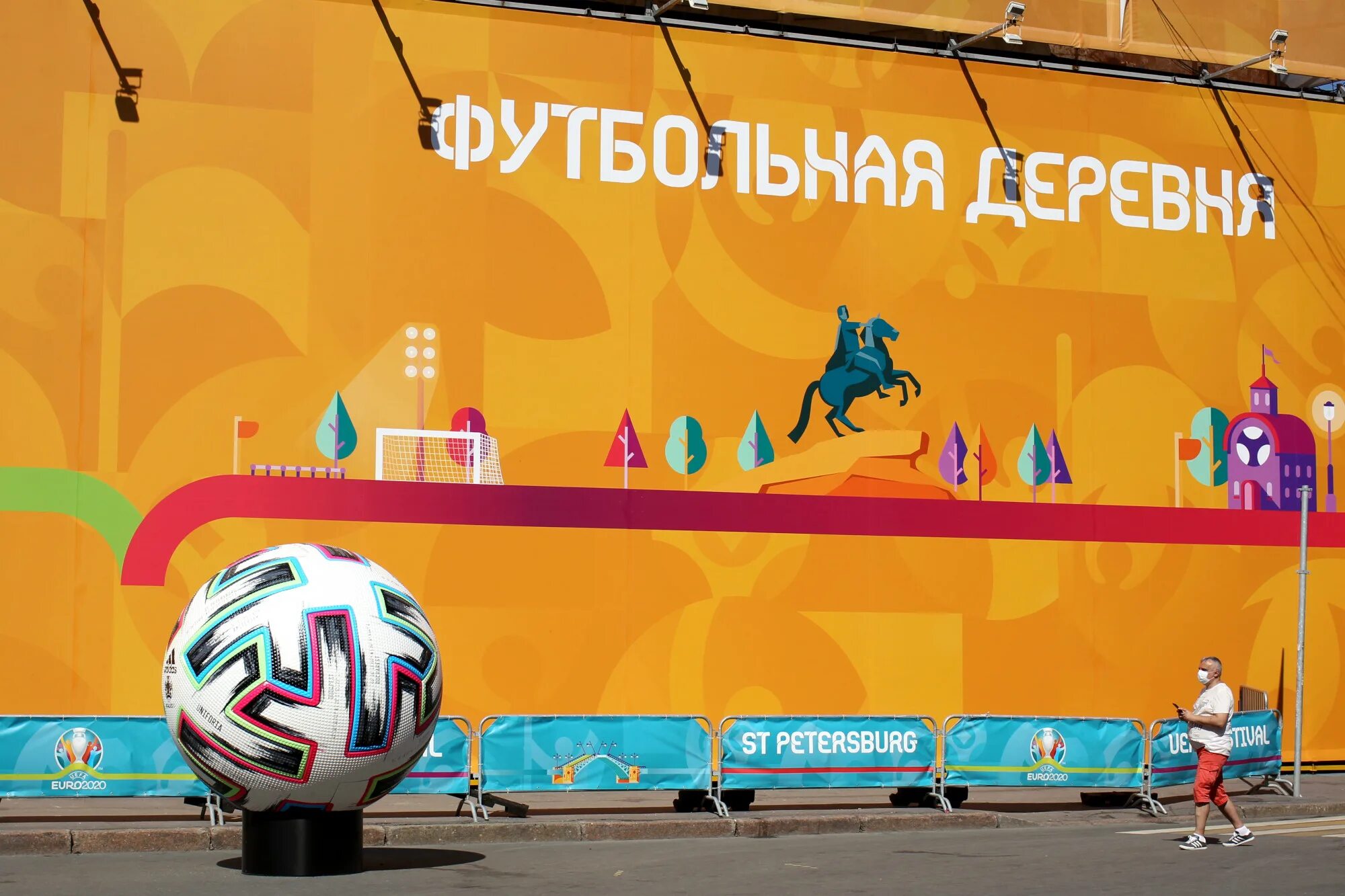 Евро 2020 спб. Фестиваль уефа спб. Фан зона. Фестиваль уефа. Фестиваль уефа.