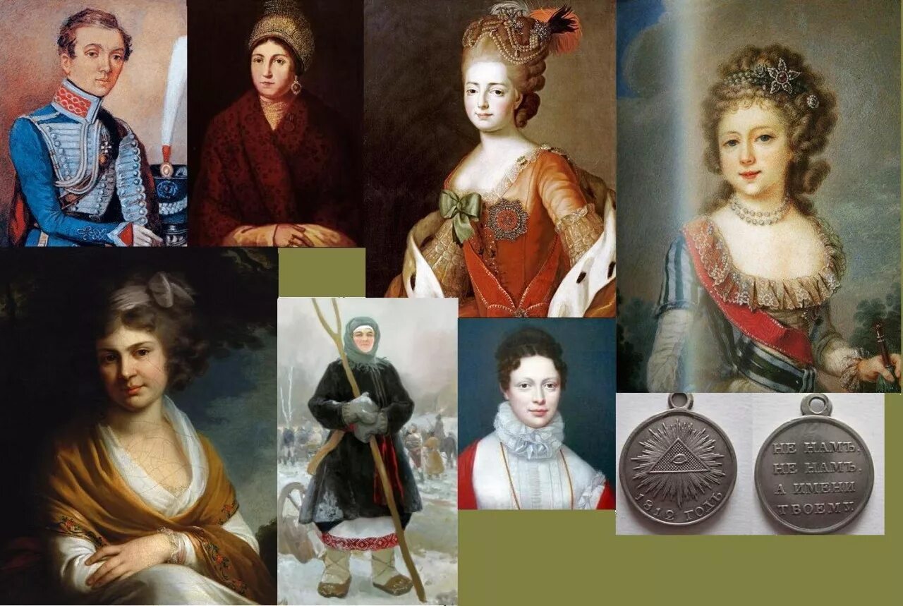 Женщины герои войны 1812. Женщины на войне 1812 года. Женщины герои Отечественной войны 1812 года. Женщина участница войны 1812 года.