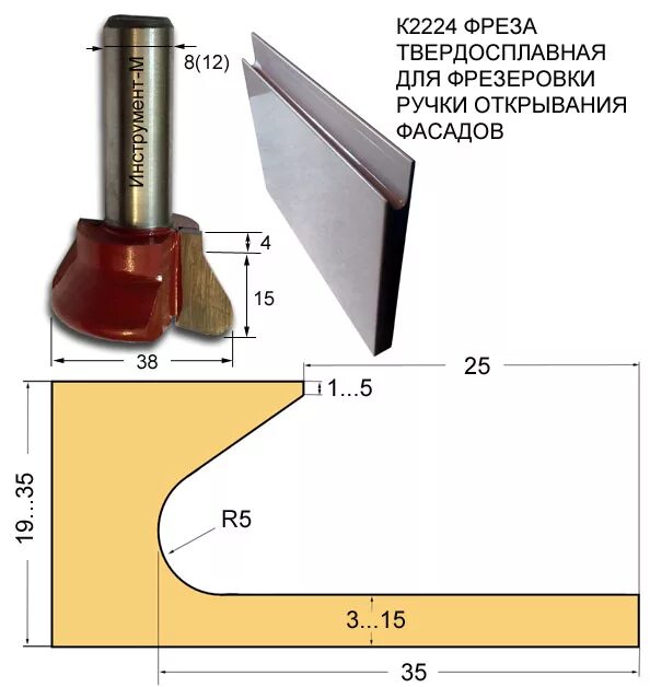 Фрезы для мдф. Фреза для интегрированной ручки 16 МДФ чертеж. Фреза интегрированная ручка Энкор. Фреза для интегрированной ручки под фасад 19мм Энкор. Фреза интегрированная ручка 19 мм чертеж.