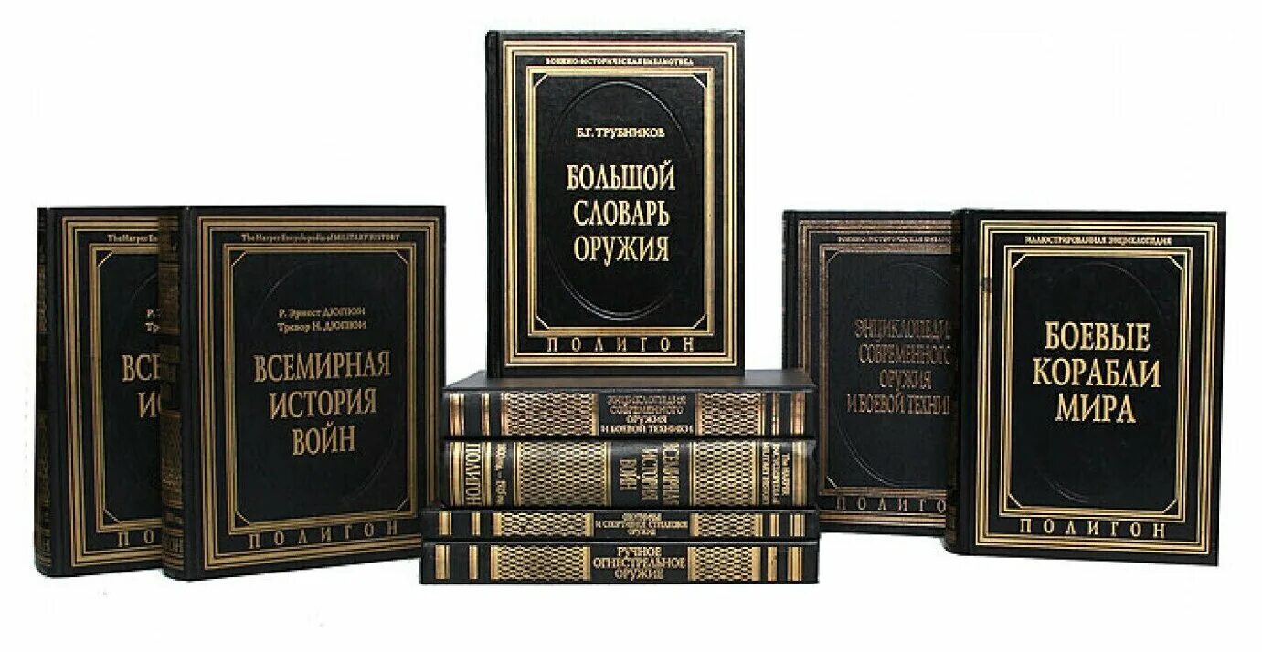 Цена войны книга