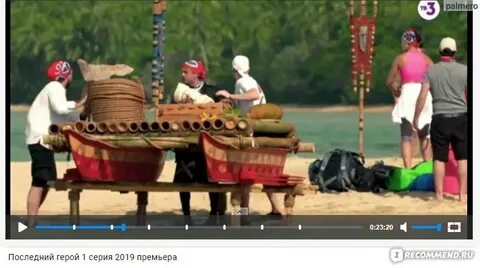 Последний герой экстрасенсы против актеров участники
