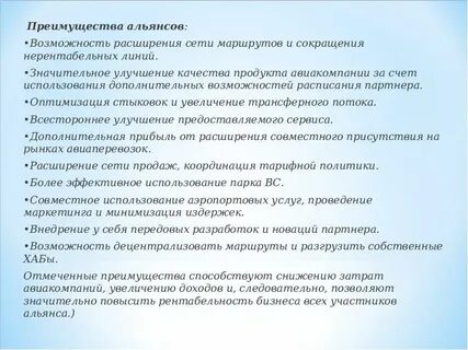 Расширение возможностей использования