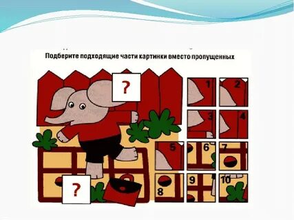 Подбери недостающие реплики к этим картинкам