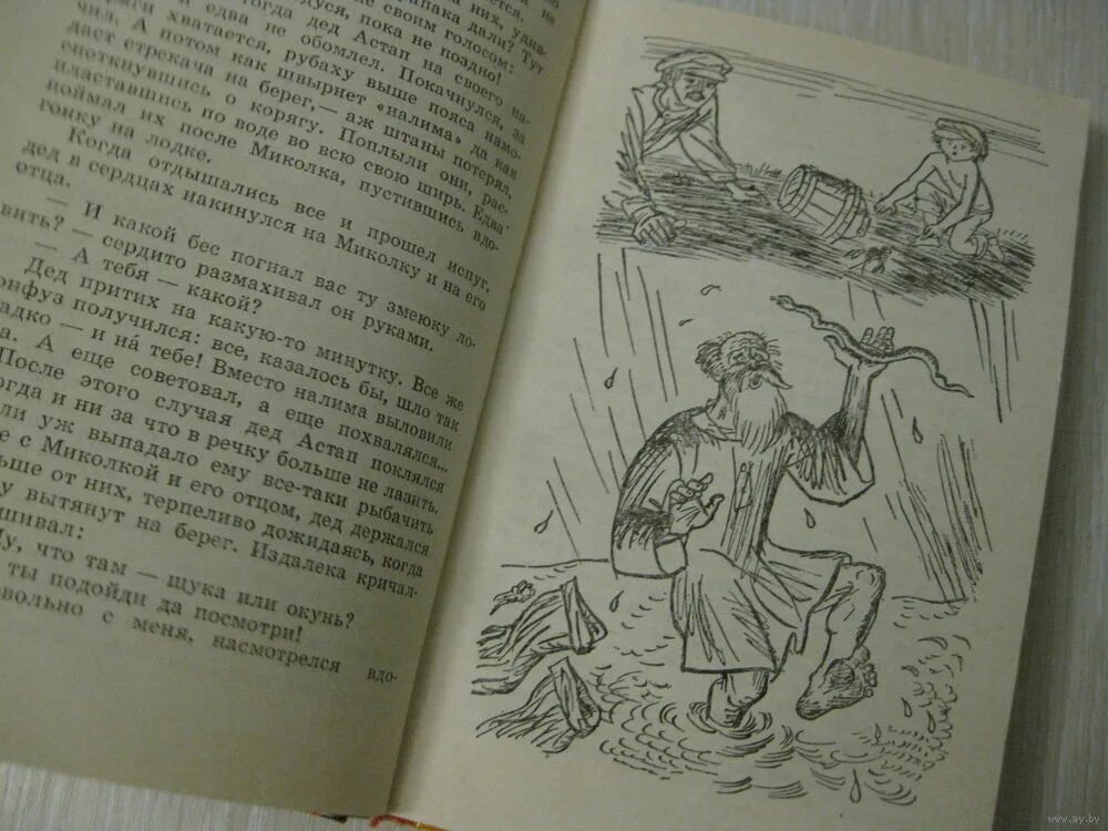 бондаренко иллюстрация книги. книга лыньков миколка-паровоз. миколка. книга лыньков миколка-паровоз. про смелого вояку мишку и его славных товарищей.