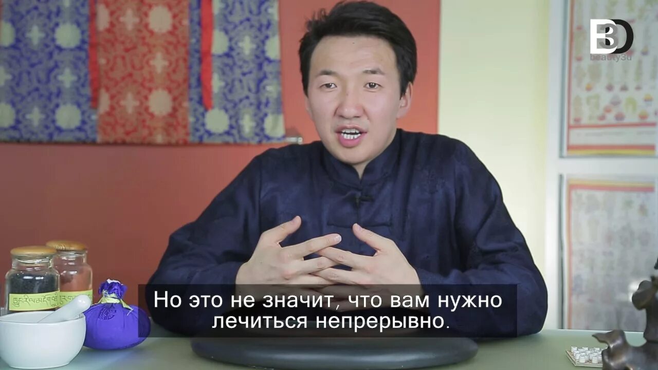 Жимба данзанов биография википедия. Жимба данзанов. жимба данзанов семья. доктор тибетской медицины жимба данзанов.