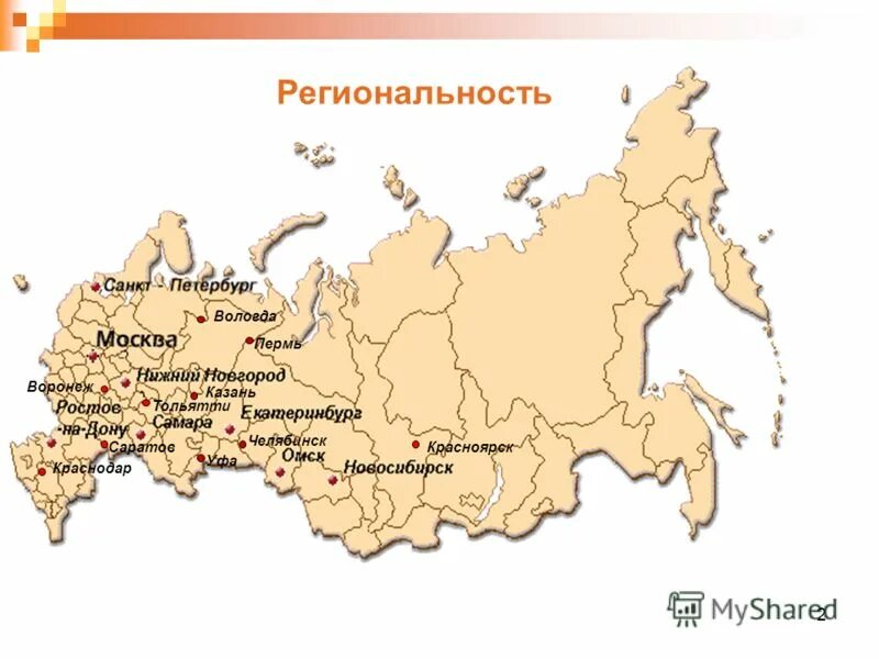 Киров иваново расстояние на машине. Автодорога казань санкт-петербург. Маршрут ярославль казань. Казань нальчик расстояние на машине карта. Тольятти воронеж.