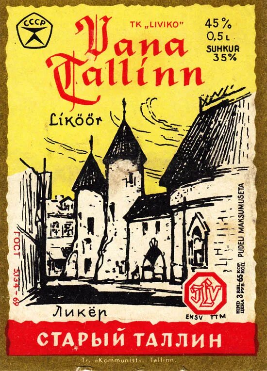 Купить старый таллин. Старый Таллин ликер этикетка. Советский ликер старый Таллин. Этикетка ликера вана Таллин. Вана Таллин СССР.