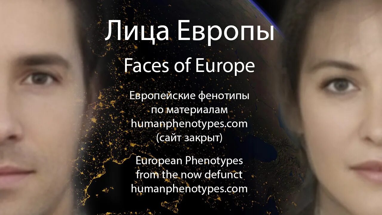 Нордид понтид. Макрон эммануэль веселый. Северный атлантид фенотип. Лица евросоюза. Митинги коммунистов в европе.