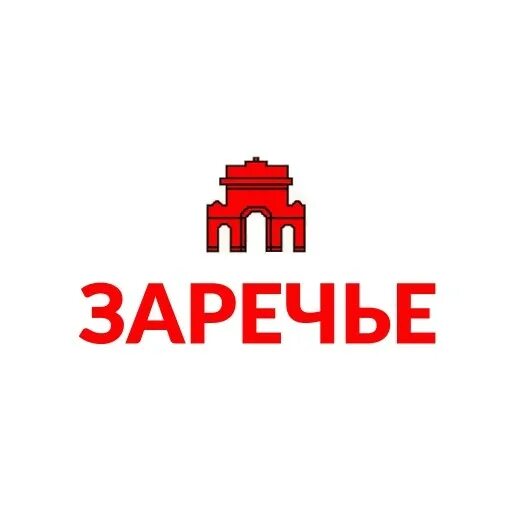 Фонд заречье. Банк заречье. банк заречье казань. банк заречье филиалы.