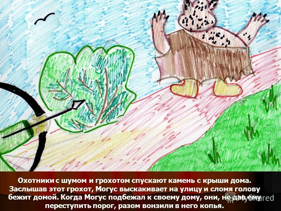 николай николаевич носов три охотника. сказка три охотника носов. красная шапочка охотники несут волка. сказка 2 охотника. сказки народов севера саамы иллюстрации.