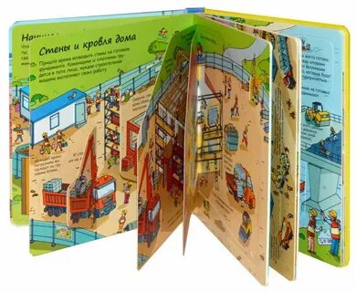 Книги робинс