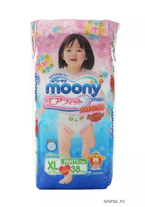 Moony xxl