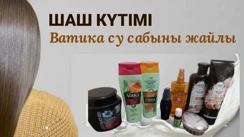 Анастасия секс Автозаводская