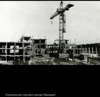 Стройтрест 25
