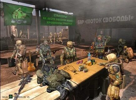 Бар чистого неба