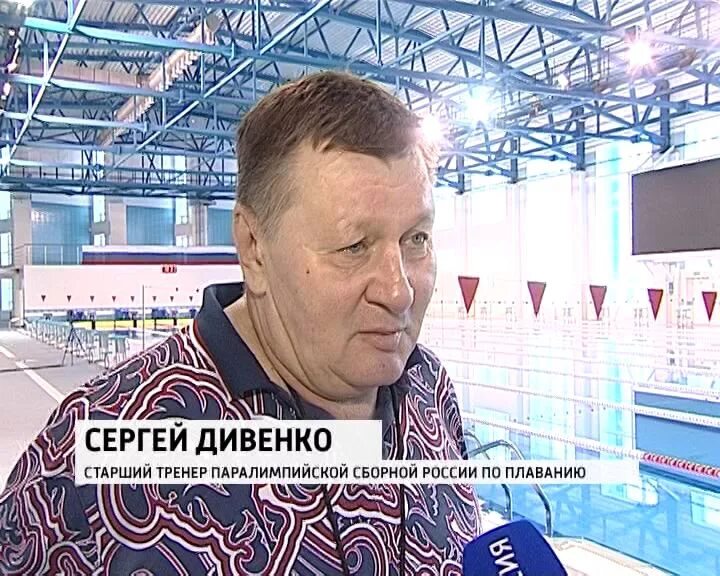 Тренера сборной россии по плаванию
