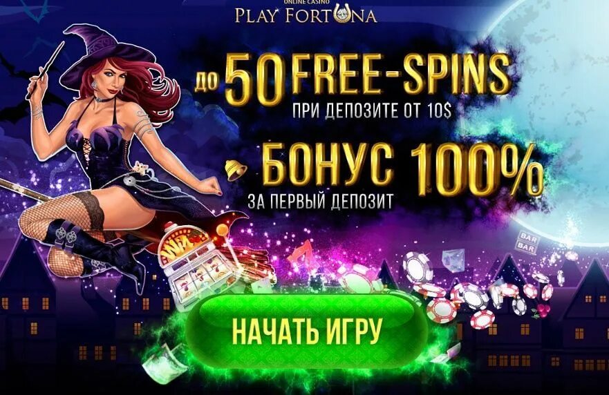 Game casino бездепозитный бонус gamma casino rak. Плей Фортуна бонус. Казино Play Fortuna. Бонус на казино Фортуна. Fortuna Casino бездепозитный бонус.