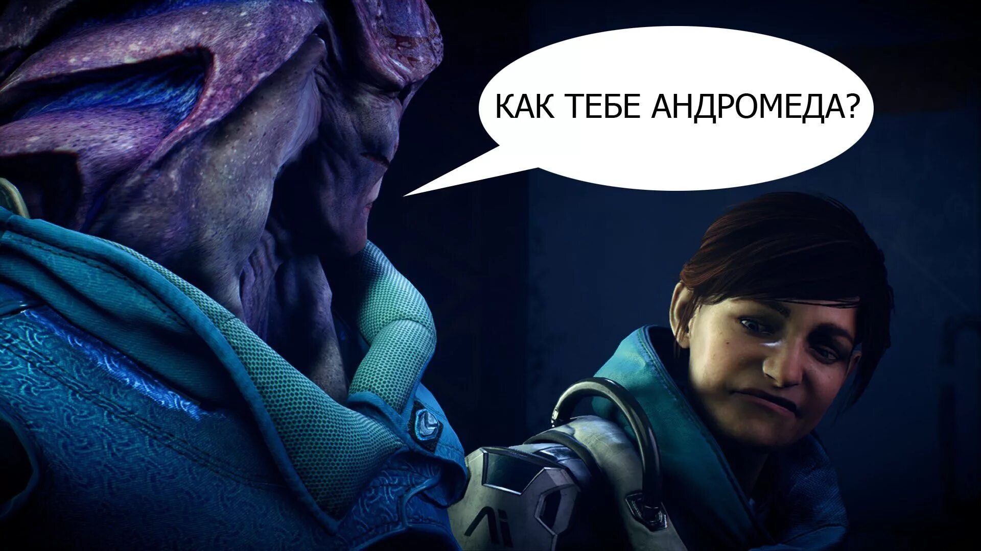 Масс эффект Андромеда мемы. Mass Effect Andromeda мемы. Кроганы масс эффект Андромеда. Mass Effect Andromeda приколы. Effect meme