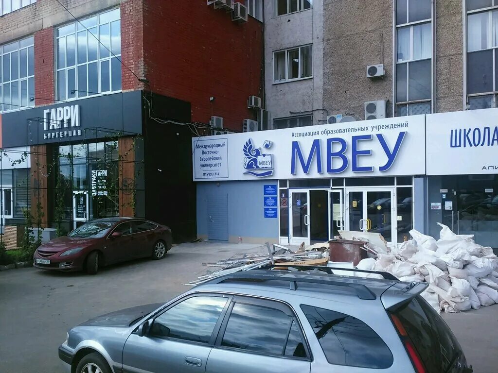 Международный Восточно-Европейский университет Ижевск. Восточно Европейский колледж Ижевск. Пушкинская 268 г Ижевск. Ижевск, Пушкинская улица, 268. Мвеу ижевск сайт