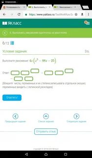 Условие задания 2 б предыдущее задание