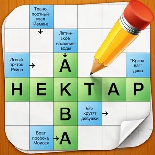 Карточная игра сканворд на букву с