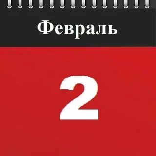 Первая суббота месяца