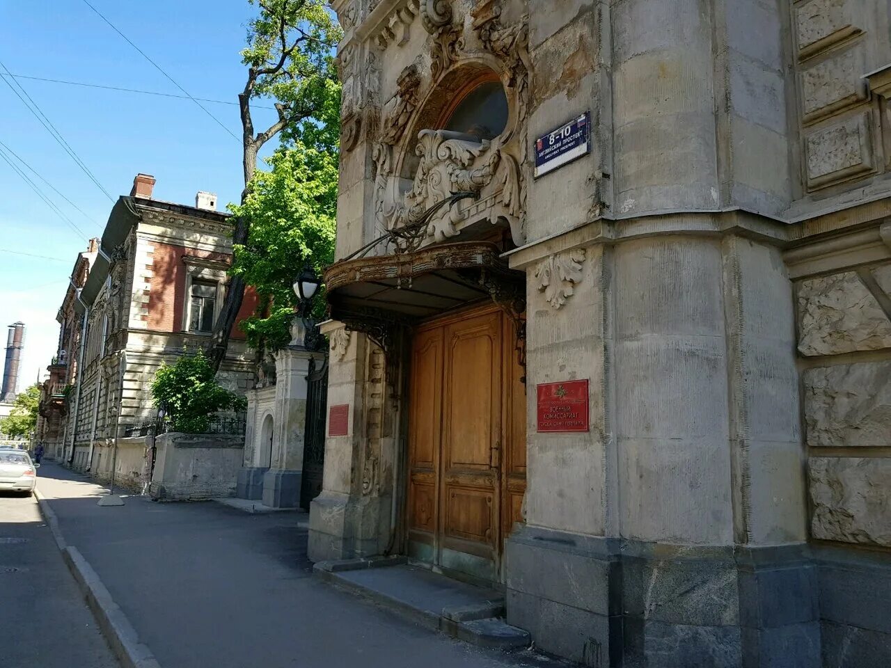 A st. Особняк г. Гильзе фан дер пальса фасад. Английский проспект 10. Английский пр 8/10 санкт-петербург.