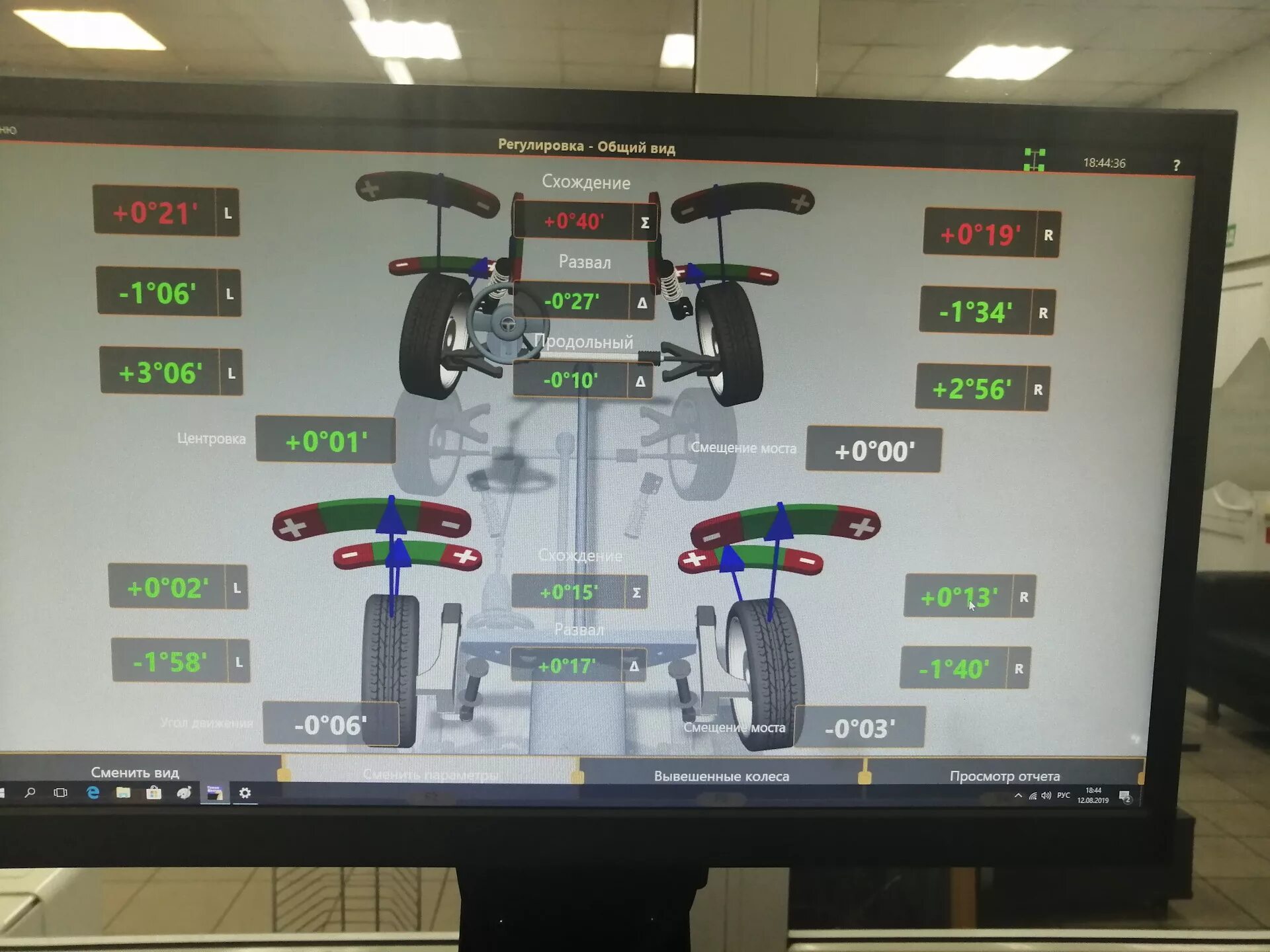 Сход развал Мазда 6 GH. Сход развал Мазда 3. Развал схождение pflytq JCB Antara 3.2. Сход развал Мазда 3 BK. Сколько по времени делают сход развал