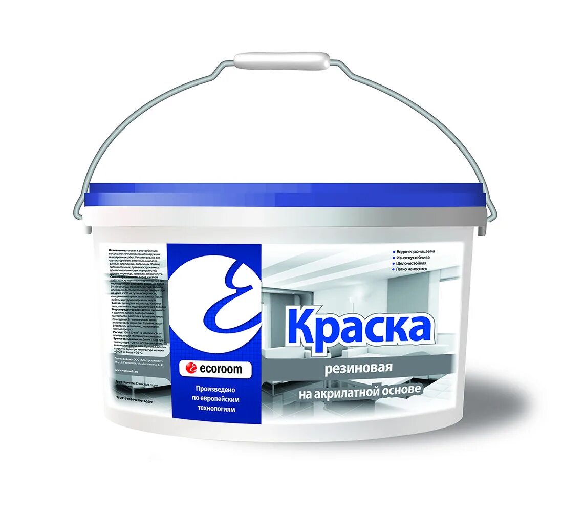 Ecoroom ral. Резиновая краска экорум. краска ecoroom резиновая. краска резиновая фасадная. краска фасадная супербелая.
