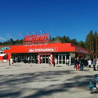 Адреса снежинска