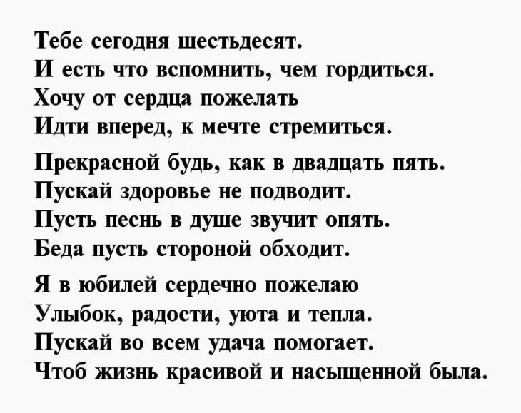 Просто нужна ты текст. Ты мне нужен стихи любимому мужчине. Ты нужен мне стихи мужчине. Стихи любимому мужчине. Стихи мужчине.