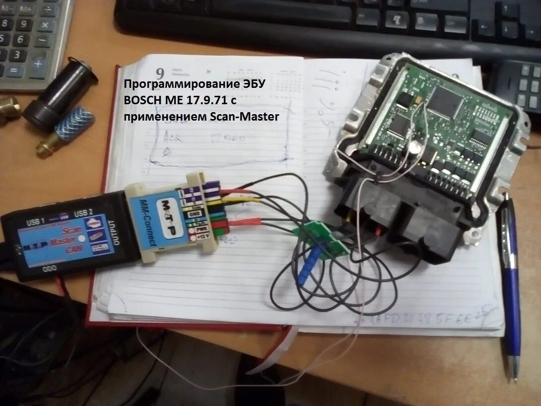 Прошивка системы. Адаптер для прошивки эбу газ. scan master can v2 распиновка. программирование эбу автомобиля. прошивка блока.